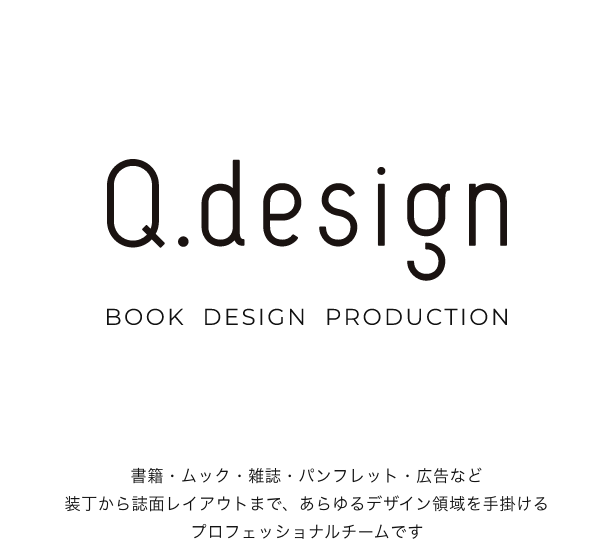 Q-design