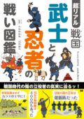 担当書籍画像