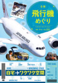 担当書籍画像